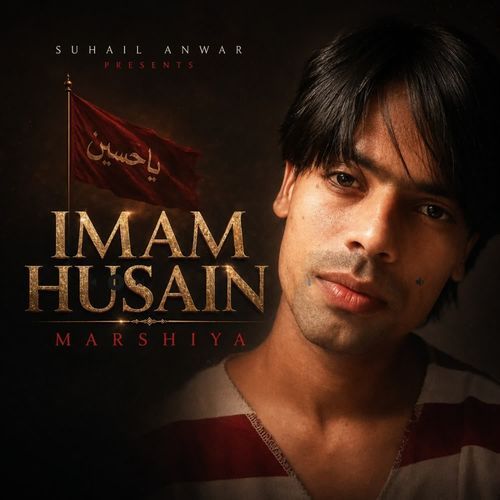 Imam Husain - Marshiya