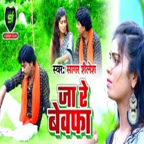 Jaa Re Bewafa
