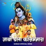 Jabo Chala Kosamnara