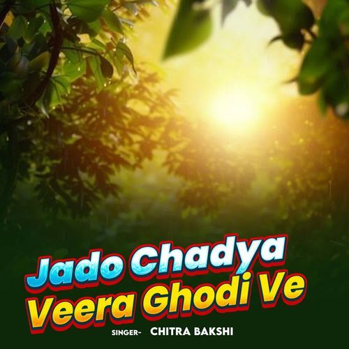 Jado Chadya Veera Ghodi Ve