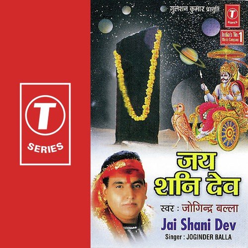 Lambalu Ch Dera La Leya Song Download From Jai Shani Dev Jiosaavn