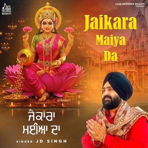 Jaikara Maiya Da