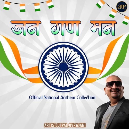Jana Gana Mana-Official National Anthem Collection
