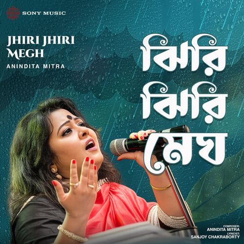 Jhiri Jhiri Megh
