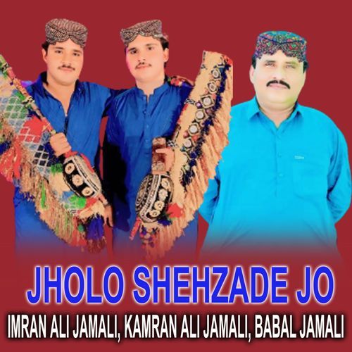 Jholo Shehzade Jo