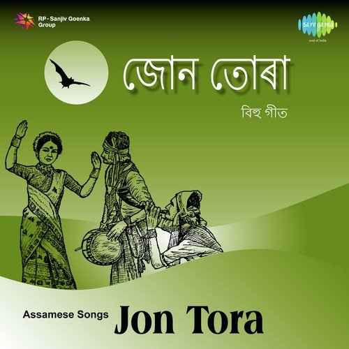 Jon Tora Bihu Songs