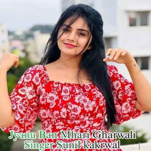 Jyanu Ban Mhari Gharwali