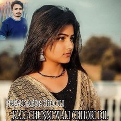 KALI CHUNNI WALI CHHORI DIL-Ql4pAhJDbVQ