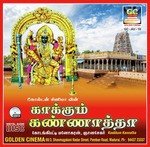 Nalla muthu mari