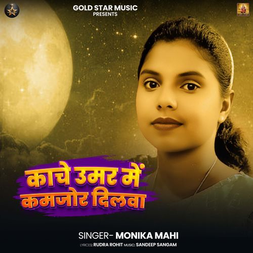 Kache Umar Me Kamjor Dilwa