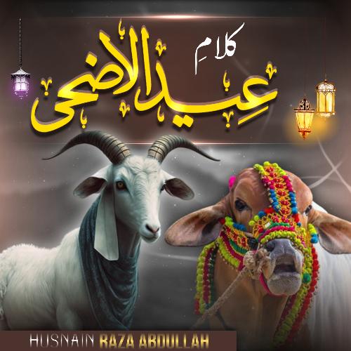 Kalam E Eid Ul Adha