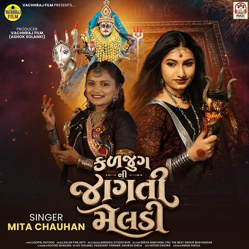 Kaljug Ni Jagati Meldi