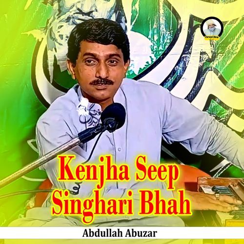 Kenjha Seep Singhari Bhah