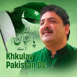 Khkulay Pakistan De-QV9dUD8HfEI