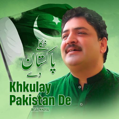 Khkulay Pakistan De