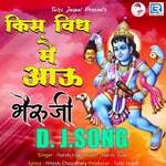 Kis Vidh Me Aau Bheruji Dj Remix