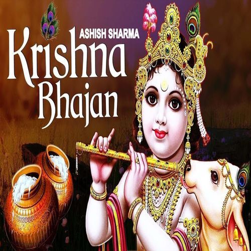 Krishna Bhajan