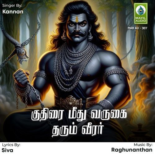Kuthirai Meedu Varukai Tharum Veerar