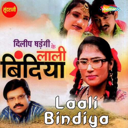 Laali Bindiya