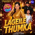 Lageile Thumka (From 