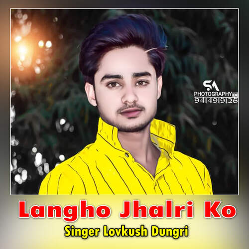 Langho Jhalri Ko