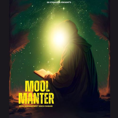 MOOL MANTER
