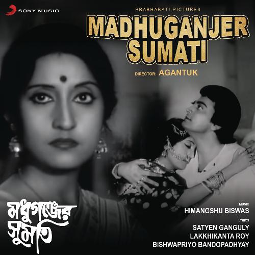 Madhuganjer Sumati (Original Motion Picture Soundtrack)