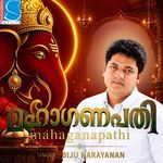 Mahaganapathi (Sree Vinayakam)