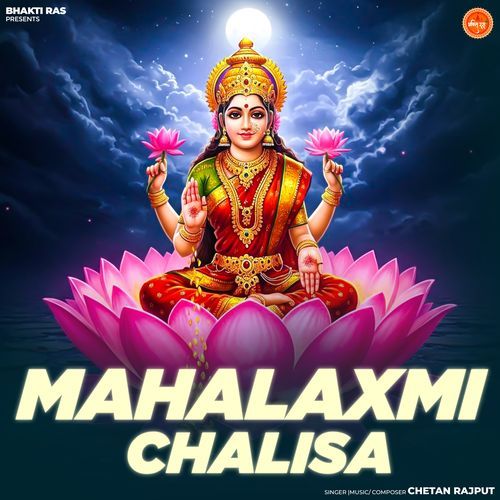 Mahalaxmi Chalisa