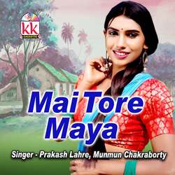 Mai Tore Maya-BgZSQREBdH8