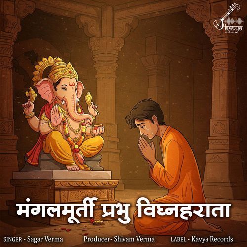 Mangalmurti Prabhu Vighnaharta