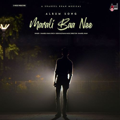 Marali Baa Nee