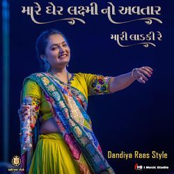 Mare Gher Dikri No Avtar (Dandiya Raas Style)