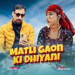 Matli Gaon Ki Dhiyani