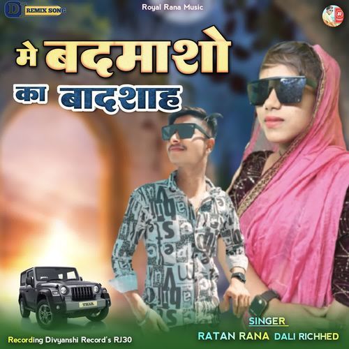 Me Badmasho Ka Badshah