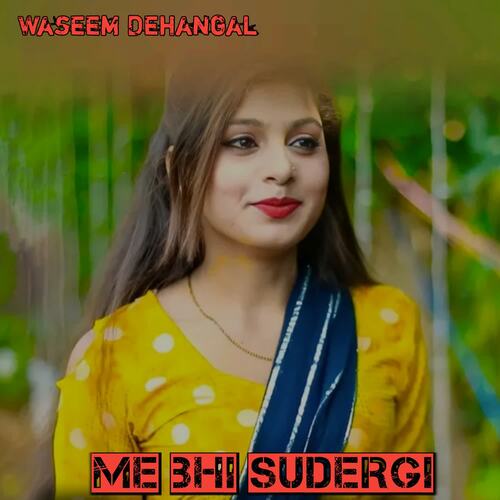 Me Bhi Sudergi