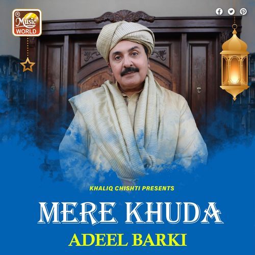 Mera Khuda