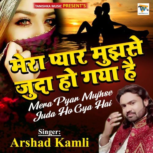 Mera Pyar Mujhse Juda Ho Gya Hai