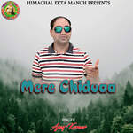 Mere Chiduaa