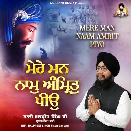 Mere Man Naam Amrit Piyo