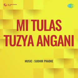Mi Tulas Tuzya Angani