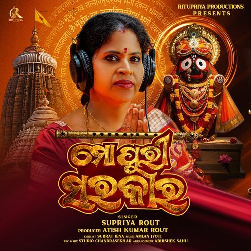 Mo Puri Sarakara