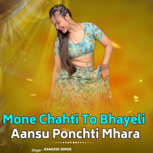 Mone Chahti To Bhayeli Aansu Ponchti Mhara