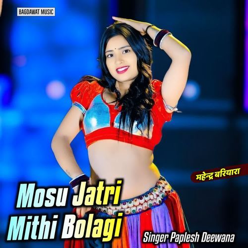 Mosu Jatri Mithi Bolagi