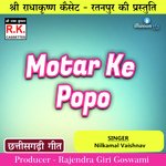 Motar Ke Popo
