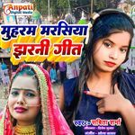 Muharram Marsiya Jharni Geet