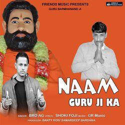 Naam Guru Ji Ka-RSA-ABx6Dng