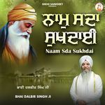 Naam Sda Sukhdai