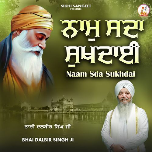 Naam Sda Sukhdai