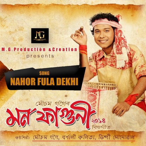 Nahor Fula Dekhi - Single